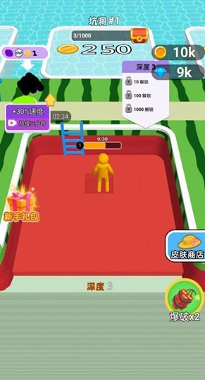 挖土打个洞免费版下载