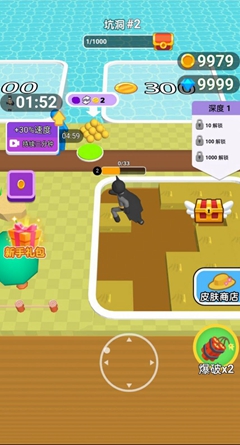 挖土打个洞免费版下载