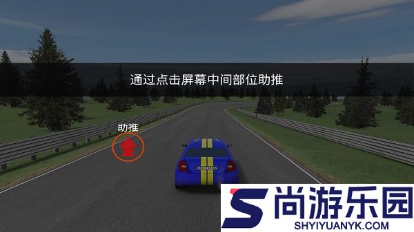 拉力赛车极限竞速正版下载