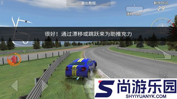 拉力赛车极限竞速正版下载