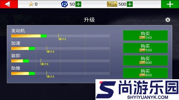 拉力赛车极限竞速正版下载