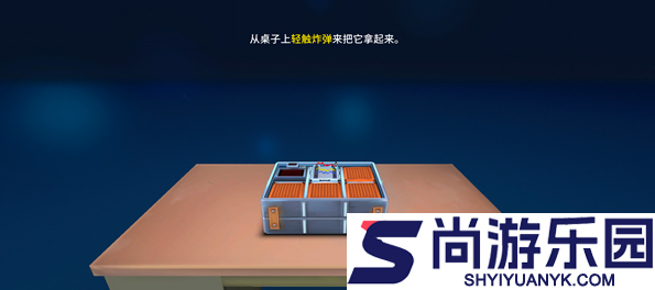 拆弹专家最新下载