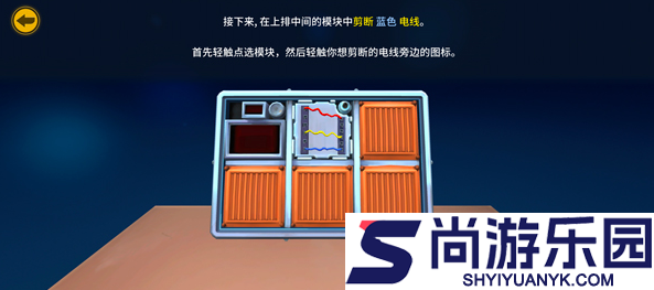 拆弹专家最新下载