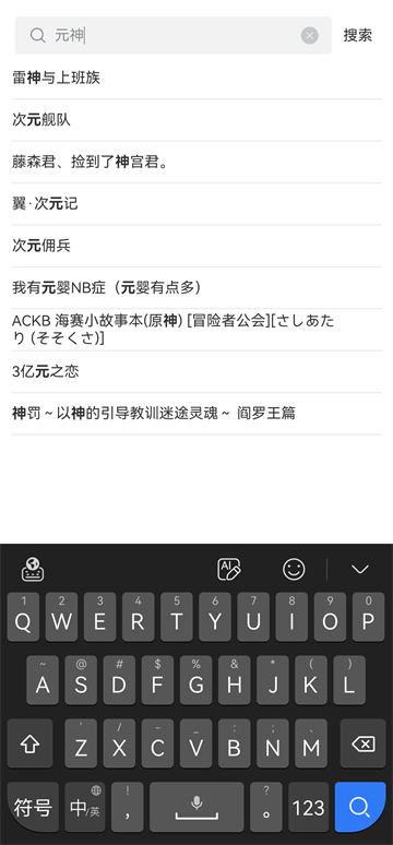 蛙漫2正版app下载