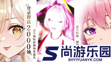 绯月絮语永久兑换码大全