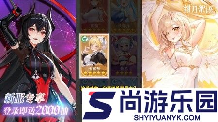 绯月絮语永久兑换码大全