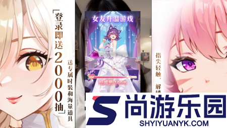 绯月絮语永久兑换码大全