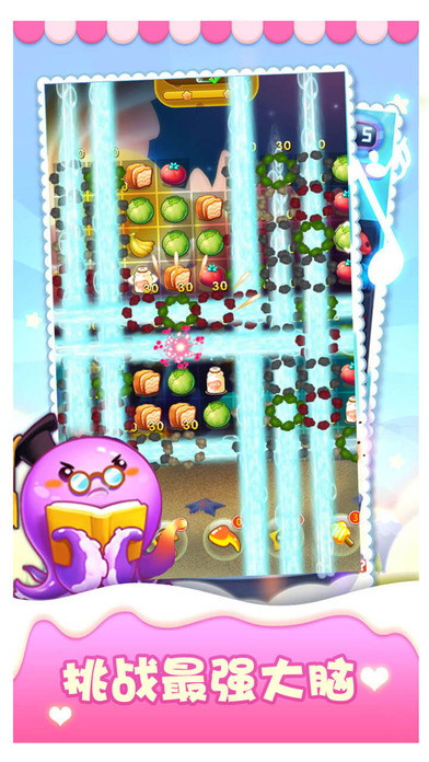 呼啦消消乐最新版下载