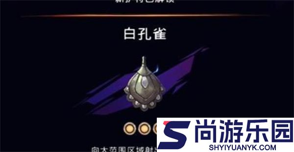 波斯王子失落的王冠下载手机版