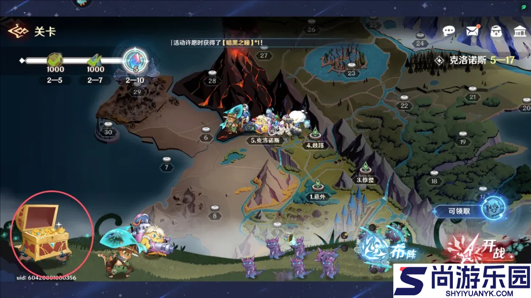 英雄如约而至手游下载