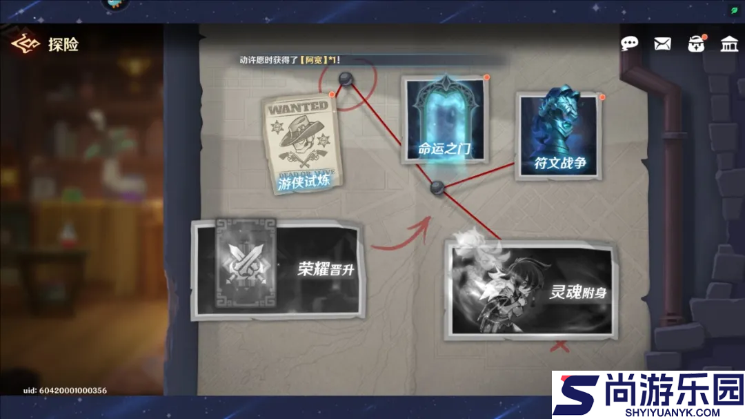 英雄如约而至手游下载