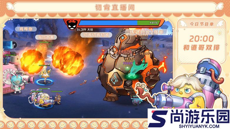 英雄如约而至手游下载