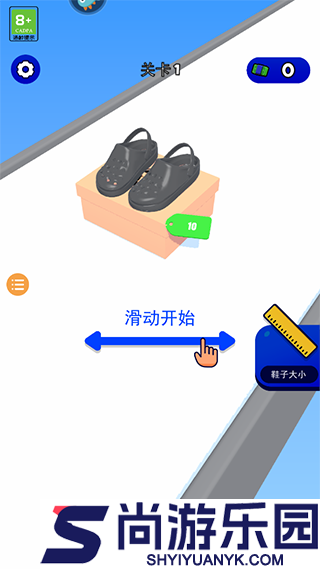 鞋子进化论免费版下载