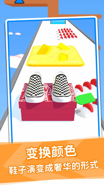 鞋子进化论免费版下载