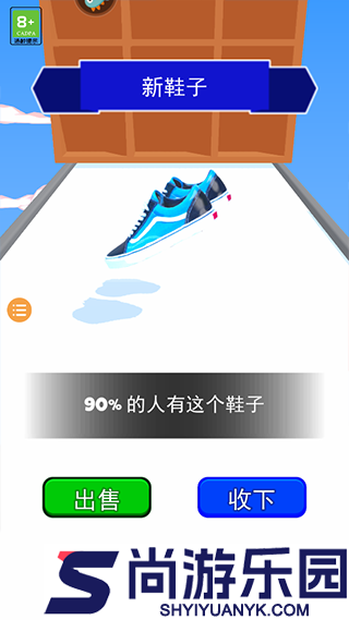 鞋子进化论免费版下载