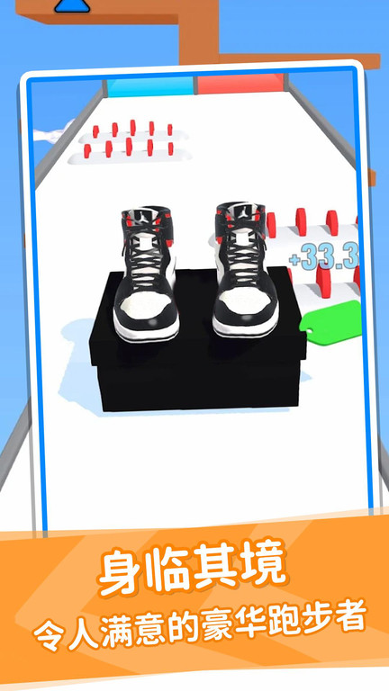 鞋子进化论免费版下载