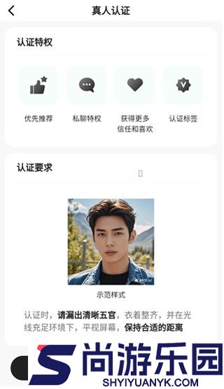 搭子星球app下载