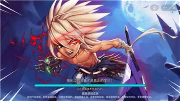 阿拉德狂神中文版下载