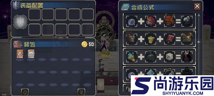 战魂铭人游戏下载