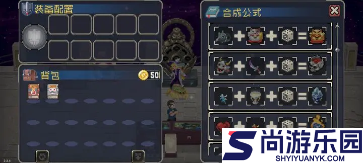 战魂铭人游戏下载