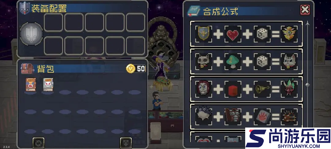 战魂铭人游戏下载