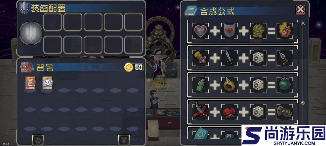 战魂铭人游戏下载