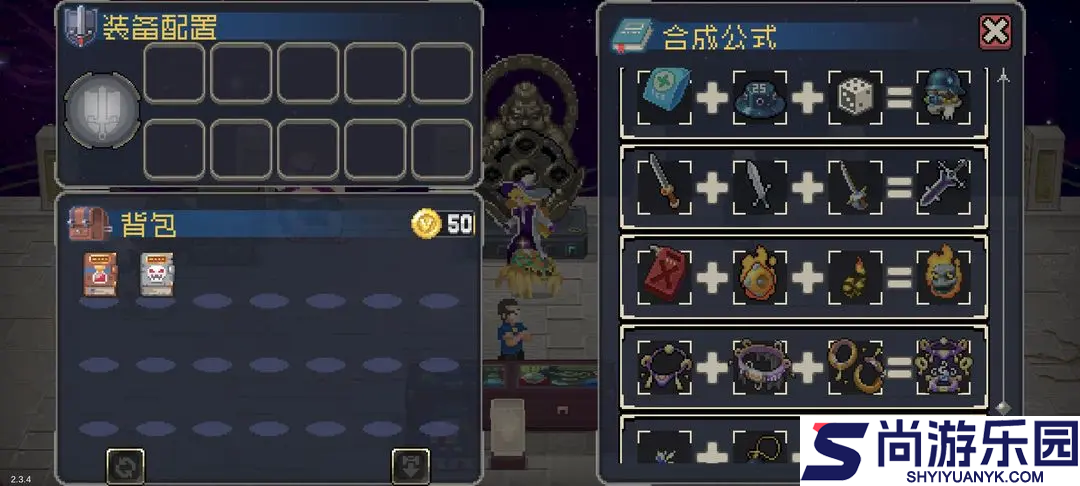 战魂铭人游戏下载