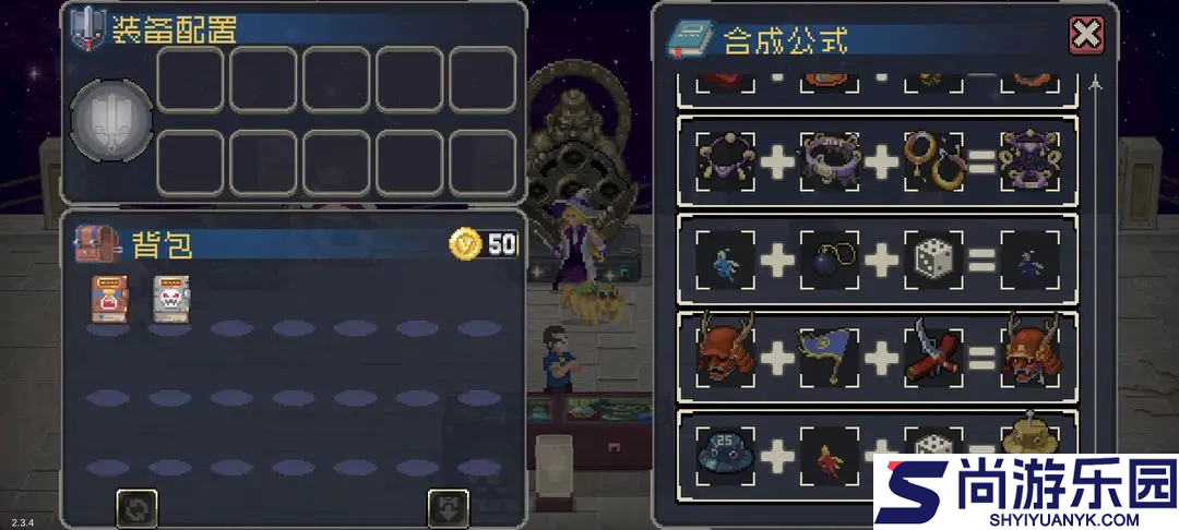 战魂铭人游戏下载