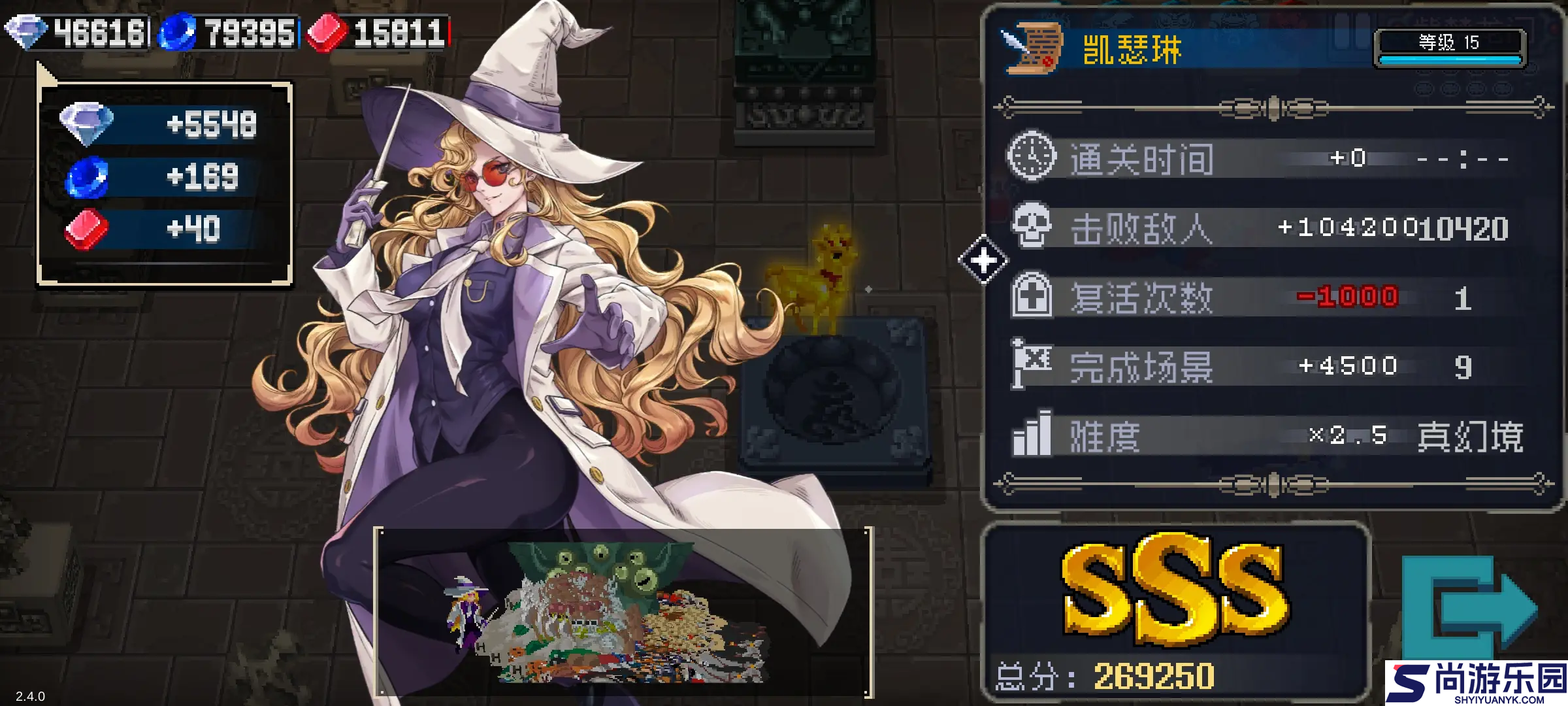 战魂铭人游戏下载