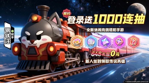 永远的蔚蓝星球20个礼包码长期有效-永远的蔚蓝星球兑换码2026最新