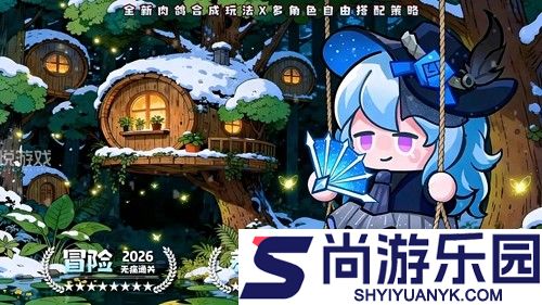 永远的蔚蓝星球兑换码2026最新