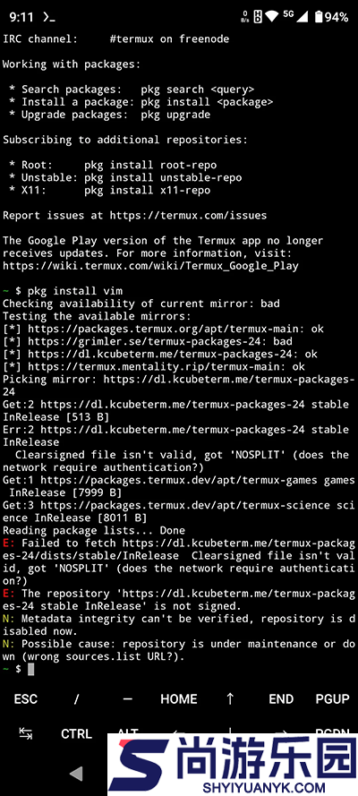 Termux安卓版(终端模拟器)下载
