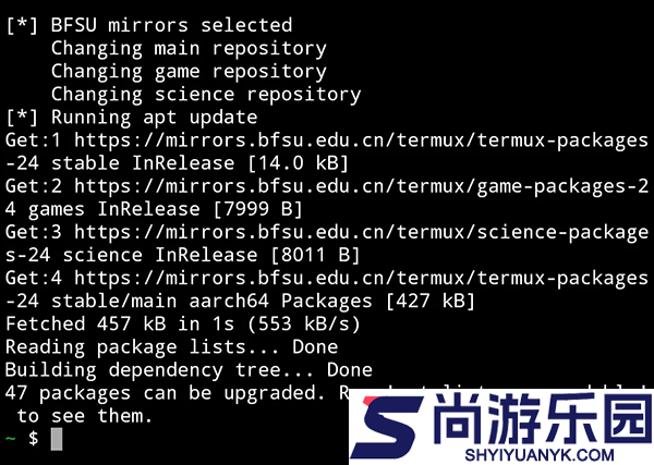 Termux安卓版(终端模拟器)下载