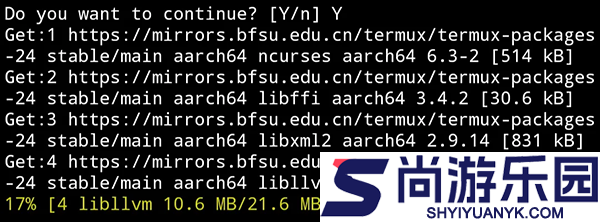 Termux安卓版(终端模拟器)下载