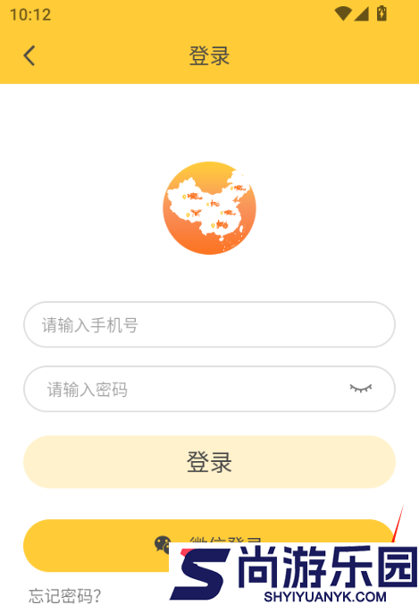 中华农机服务App安装程序下载