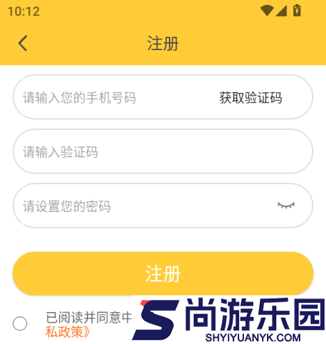 中华农机服务App安装程序下载