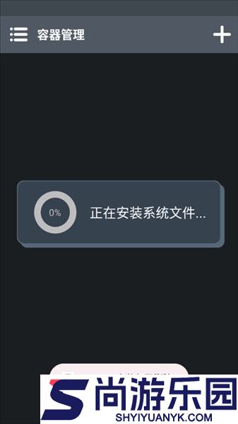乌合之众正式版下载