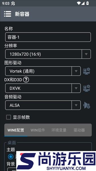 乌合之众正式版下载