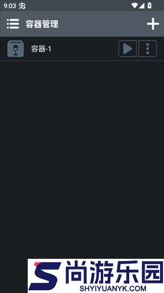 乌合之众正式版下载