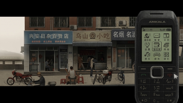 乌合之众正式版下载