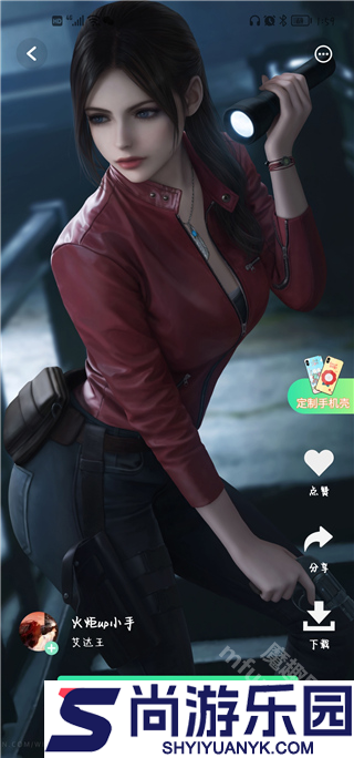 飞火动态壁纸下载