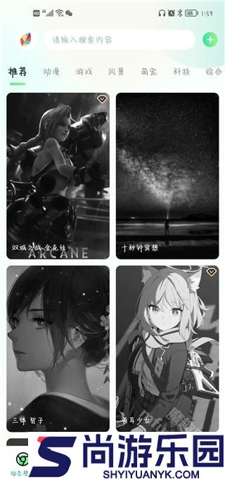 飞火动态壁纸下载