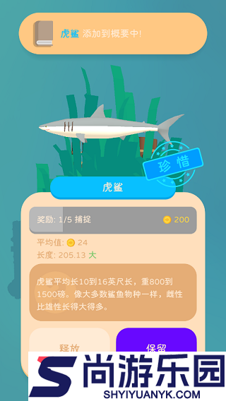 我的钓鱼生活手游下载