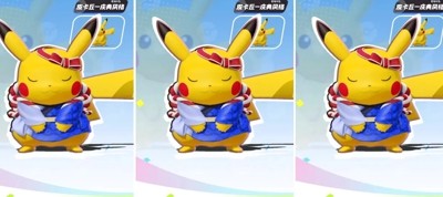 宝可梦TCG口袋版兑换码最新有效