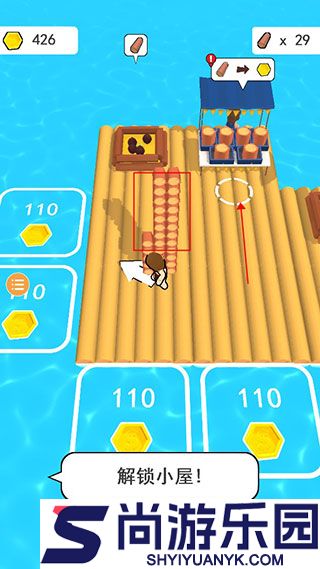 木筏人生游戏下载