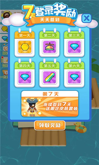 木筏人生游戏下载