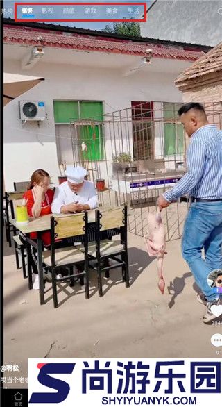 vivo短视频app下载