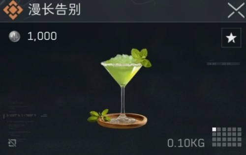 三角洲行动全特饮图鉴配方-三角洲行动特饮料调制配方大全