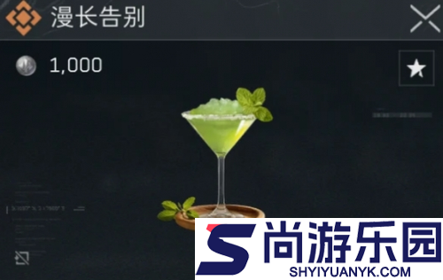 三角洲行动特饮料调制配方大全