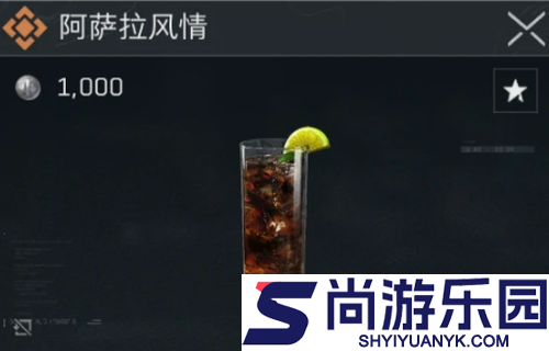 三角洲行动特饮料调制配方大全